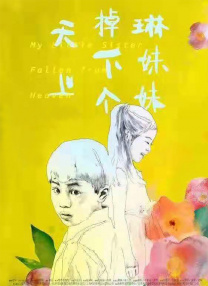 久久免费播放